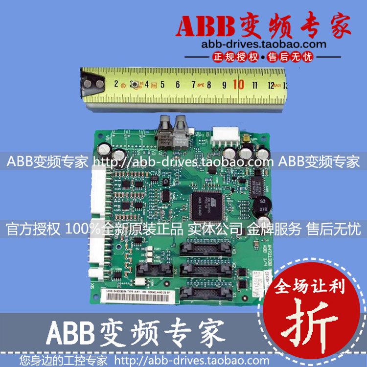 ABB变频器ACS800备件全新原装正品驱动板/电路板AINT-02C