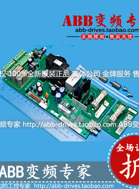 ABB变频器ACS800备件RETROFIT-KIT NCBC-71 FOR CROWBAR全新正品