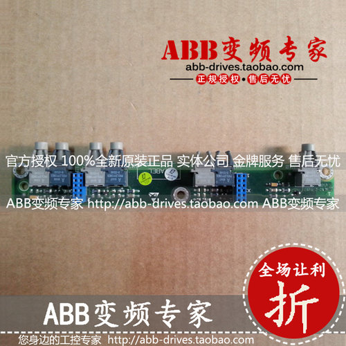 ABB变频器ACS800备件电路板NDCO-03全新原装正品