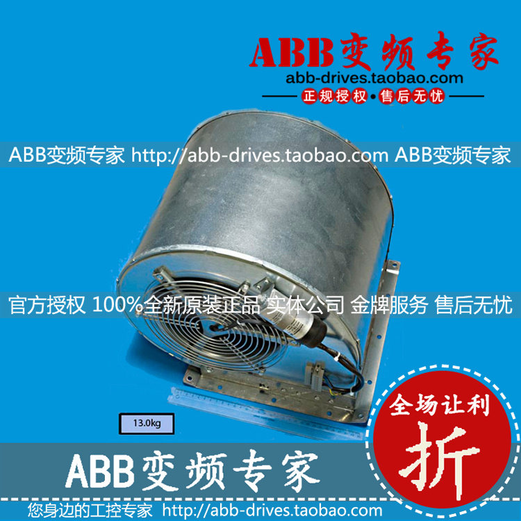 ABB变频器备件风扇/风机D4E225-CC01-39全新原装正品