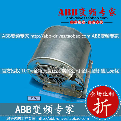 ABB变频器备件风扇/风机D4E225-CC01-39全新原装正品