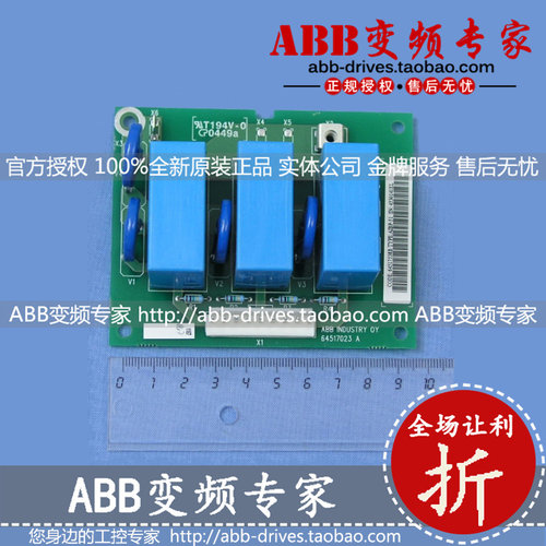 ABB变频器ACS800备件输入桥保护板AIBP-51全新原装正品