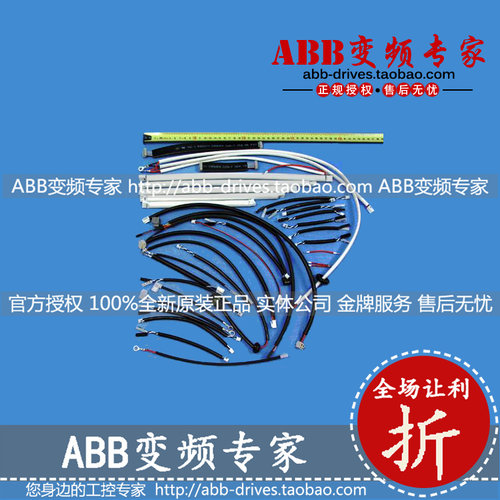 ACS800-11 R6线束/线缆包全新原装正品