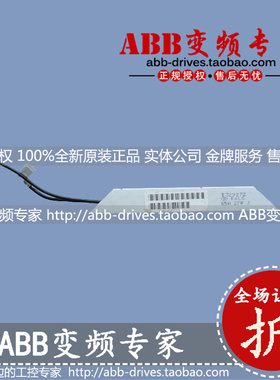 ABB备件E329272 65W 27R J