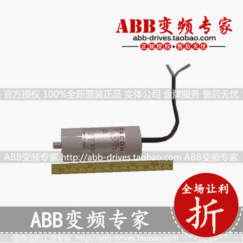 ABB变频器ACS600风机启动电容KO230F 16UF 400V 全新原装正品