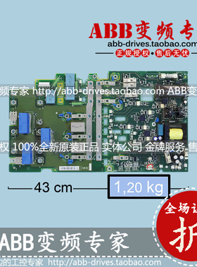 ABB变频器ACS800驱动板/功率板RINT5521C全新原装质保一年
