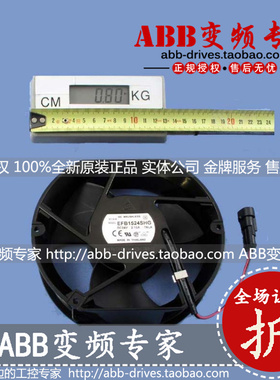 ABB变频器ACS510/550全新正品备件/风机/风扇EFB1524SHG for 125A