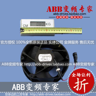 ABB变频器ACS510/550全新正品备件/风机/风扇EFB1524SHG for 125A