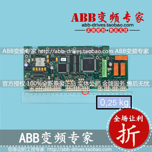 ABB变频器全新正品ACS800备件/配件控制板/主板/电路板RMIO-11C