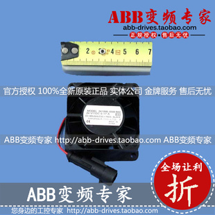 ABB变频器ACS800全新正品备件/风机/风扇2410ML-05W-B60-ER1