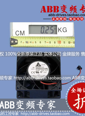 ABB变频器ACS510/550全新正品备件/风机/风扇PFB0924GHE-5L3N