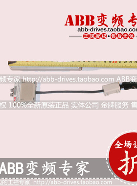 ABB变频器全新原装正品可选件DDCS/PCMCIA CABLE NDPC-12