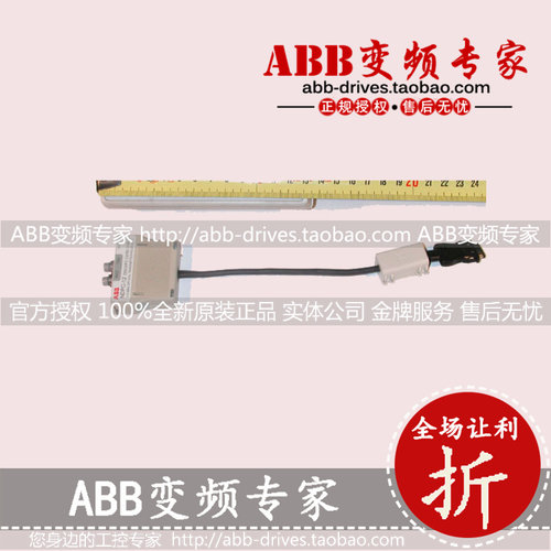 ABB变频器全新原装正品可选件DDCS/PCMCIA CABLE NDPC-12