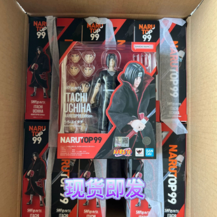 现货 万代 SHF 火影忍者 疾风传 晓组织 宇智波鼬 手办 NARUTOP99