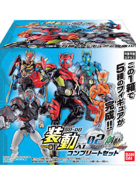 O乐翻天O万代食玩盒蛋 装动假面骑士AI02 zero one 老虎猎豹猩猩