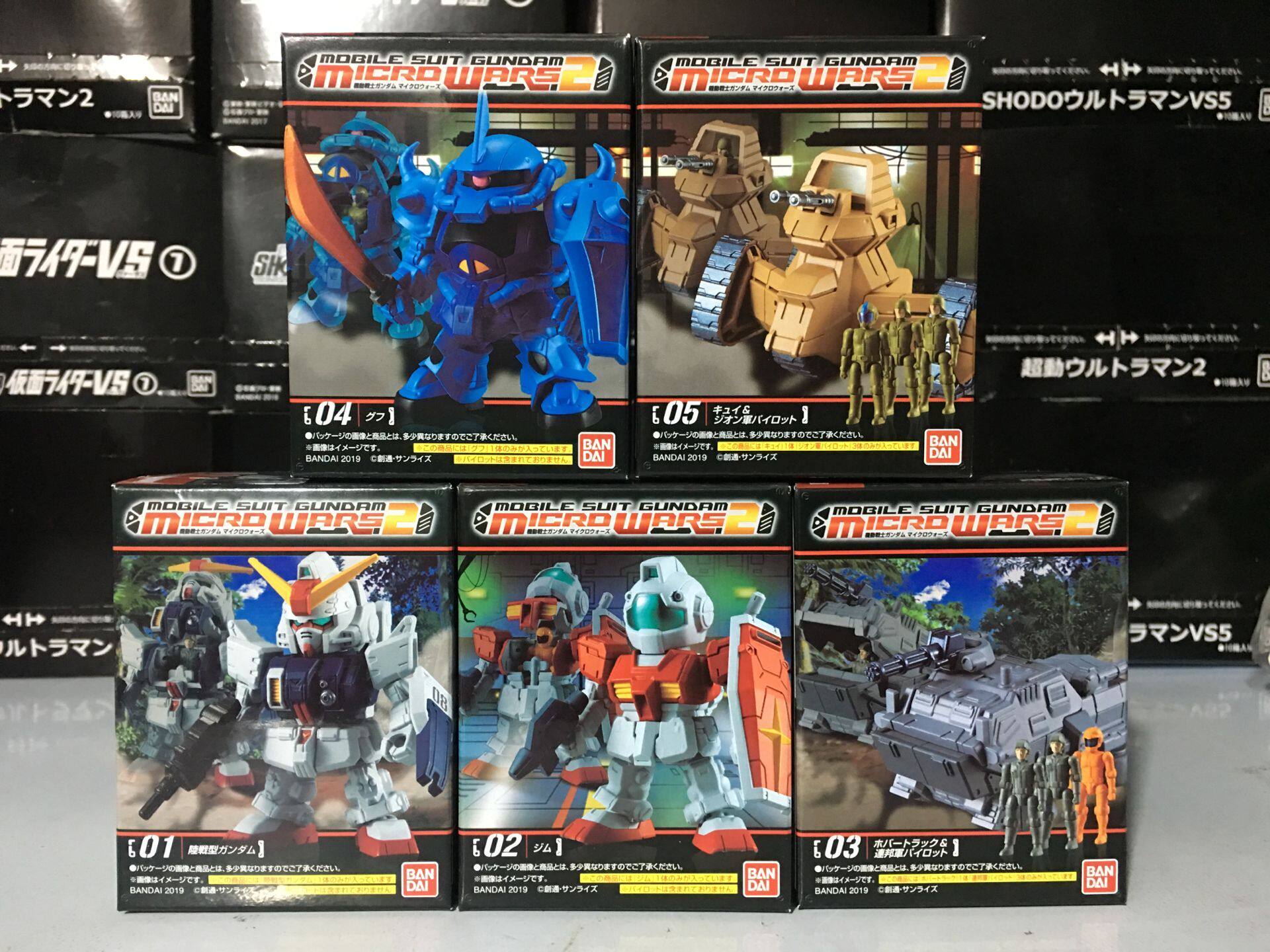 微型战争系列2高达盒蛋玩具万代