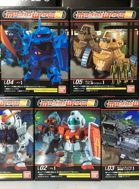 O乐翻天O万代 盒蛋 高达 微型战争2 老虎 吉姆 GUFF 陆战高达现货