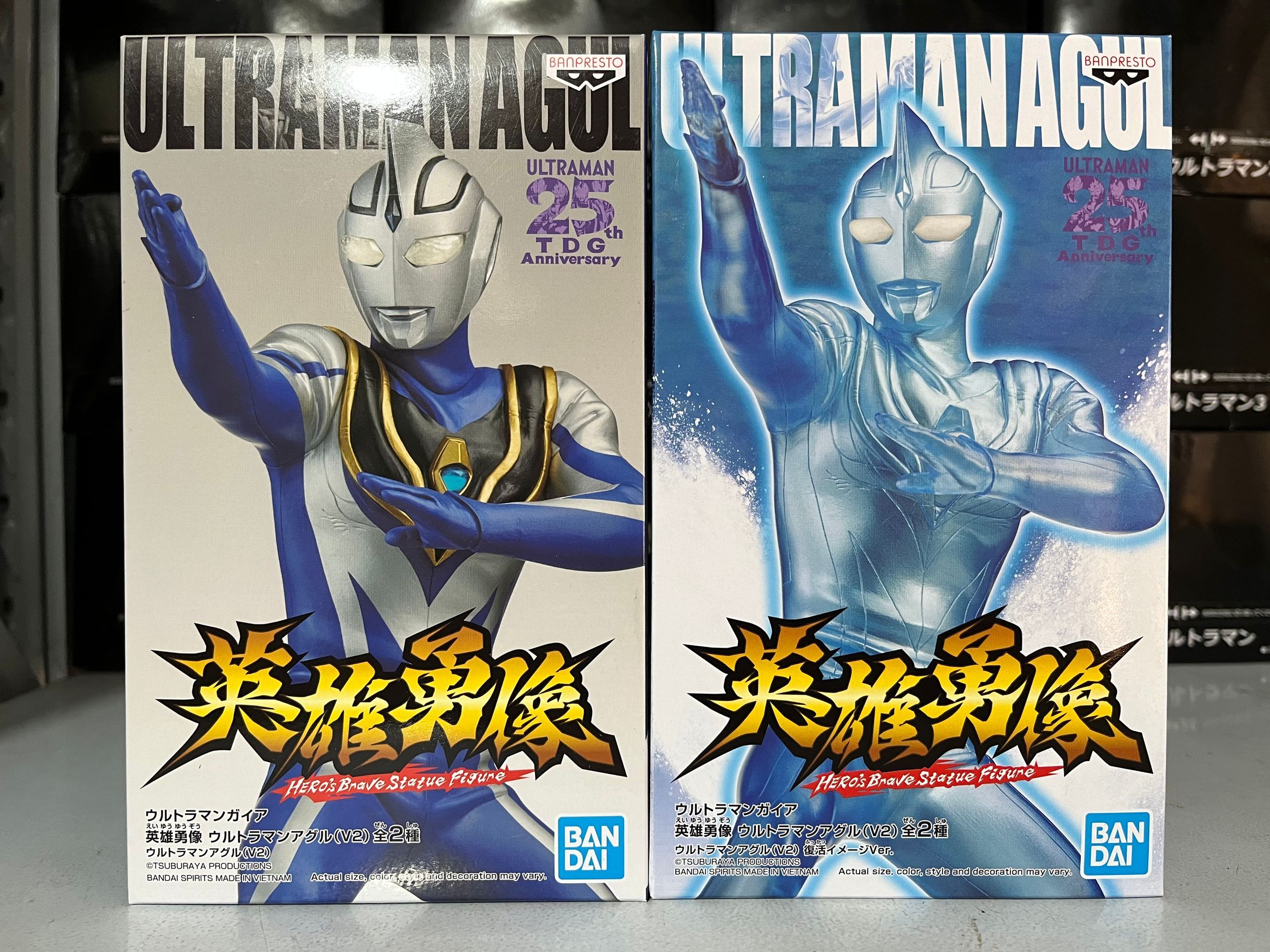 乐翻天眼镜厂阿古茹景品