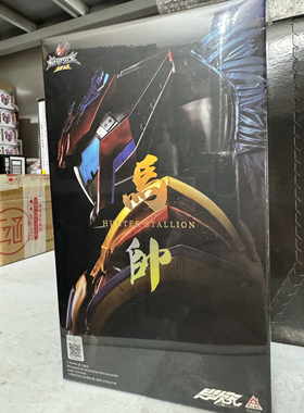 现货 异次元重工 铠甲勇士 形刻 猎铠马帅 可动手办人偶 再版