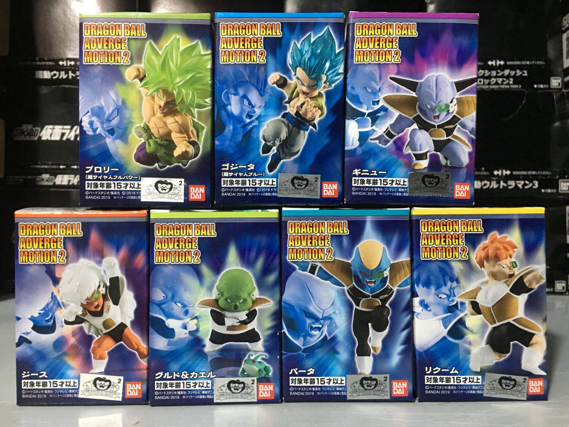 o乐翻天o万代 盒蛋 fw 龙珠 adverge motion 2 布罗利 悟吉塔