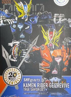 全新现货 万代 SHF假面骑士ZI-O Geiz Revive 复活盖茨 救世主