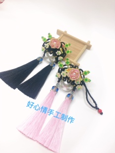 原创刀马旦手工编织凤冠花嫁之杨贵妃挂件DIY自制挂饰材料包包邮