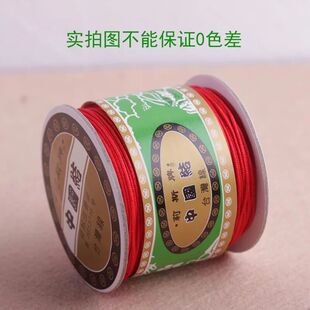 台湾莉斯牌小卷B线1.5mm玉线手工编绳手链菩提项链绳子