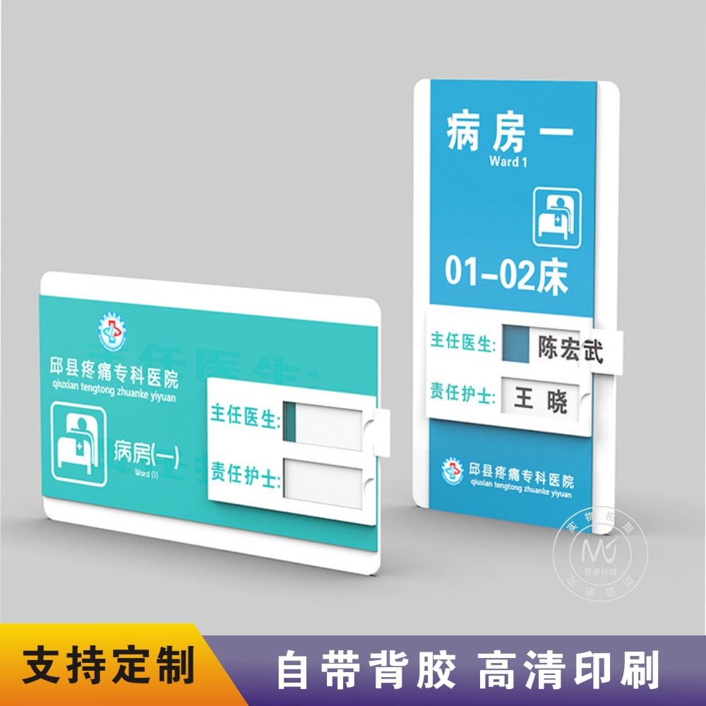 梦通亚克力高清UV印刷量大价优