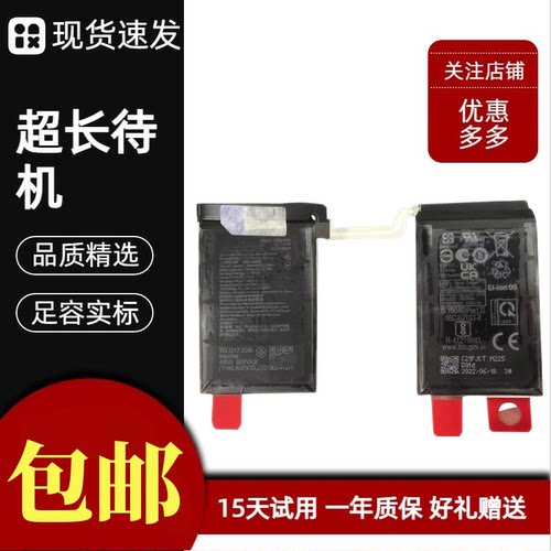 适用于华硕/ASUS ROG 6原装电池 ROG 7 C21P2101全新高容手机电池