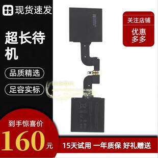 适用微软surface book2代15寸 1793平板电脑电池 DYNH01内置电池