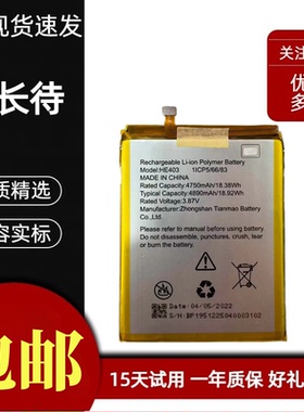 适用于ATAT RADIANT MAX5G FUSION5G CRICKET DREAM EA211001电池