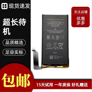 适用于Google谷歌Pixel6手机电池 pixel6原装电板 GMSB3 Battery