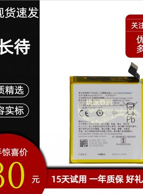 适用OPPOK3电池 OPPO K3 PCGM00手机电池 BLP715原装电板全新电板