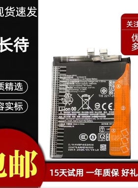 适用小米14电池 23127PNOCC手机电池 23127PNOCG全新解码电板BP4Q