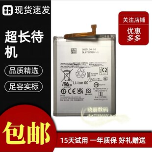 适用Galaxy三星A56电池 A566全新原装手机电池 EB-BA566ABY高容量