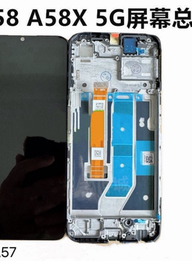 适用OPPOA58手机屏幕总成A57 5G内外屏A58X显示oppoA11X触摸带框