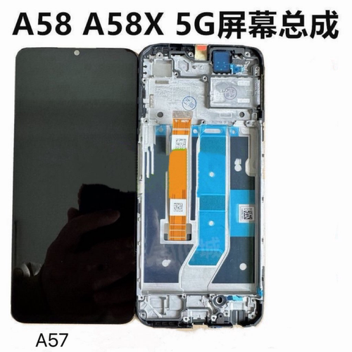 适用OPPOA58手机屏幕总成A57 5G内外屏A58X显示oppoA11X触摸带框