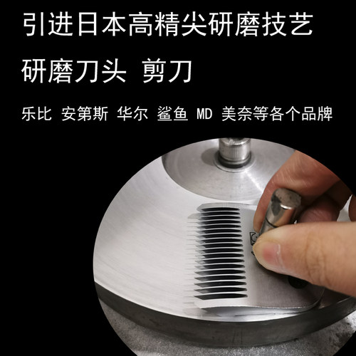 精致研磨刀头和剪刀宠物店美容工