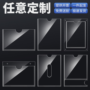a4纸透明套A4插纸盒文件夹亚克力有机玻璃盒子展示盒透明收纳相框