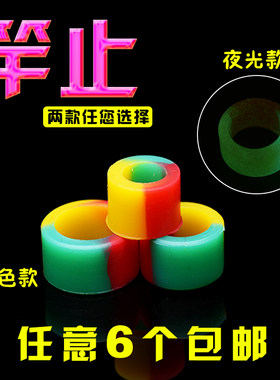 特价竿止进口橡胶竿止渔具配件
