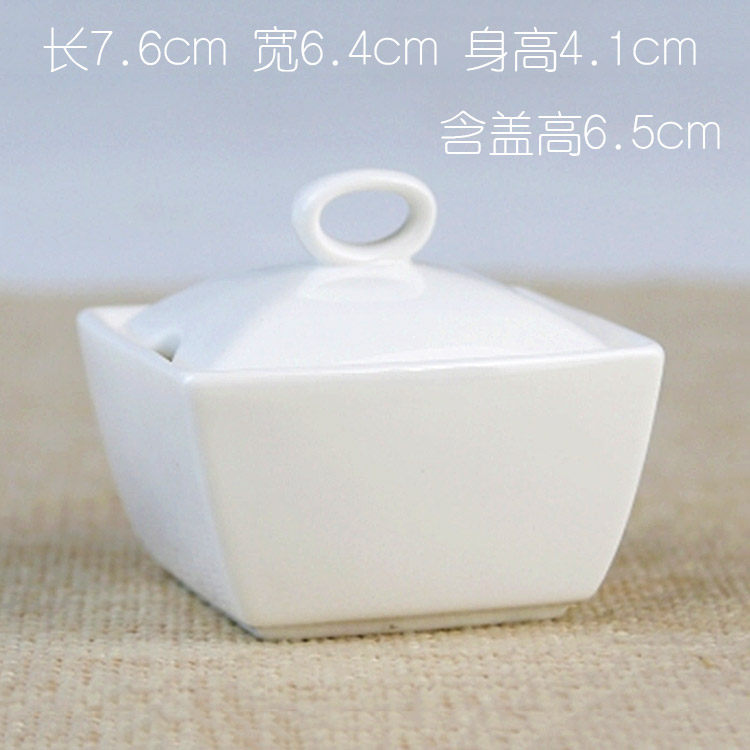 包邮 3英寸方糖盅 纯白色 骨瓷 糖缸 糖罐 咖啡具配套餐具 陶瓷器