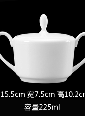 韦德糖缸 咖啡器具 高档骨瓷 纯白色 糖罐 陶瓷器 白胎