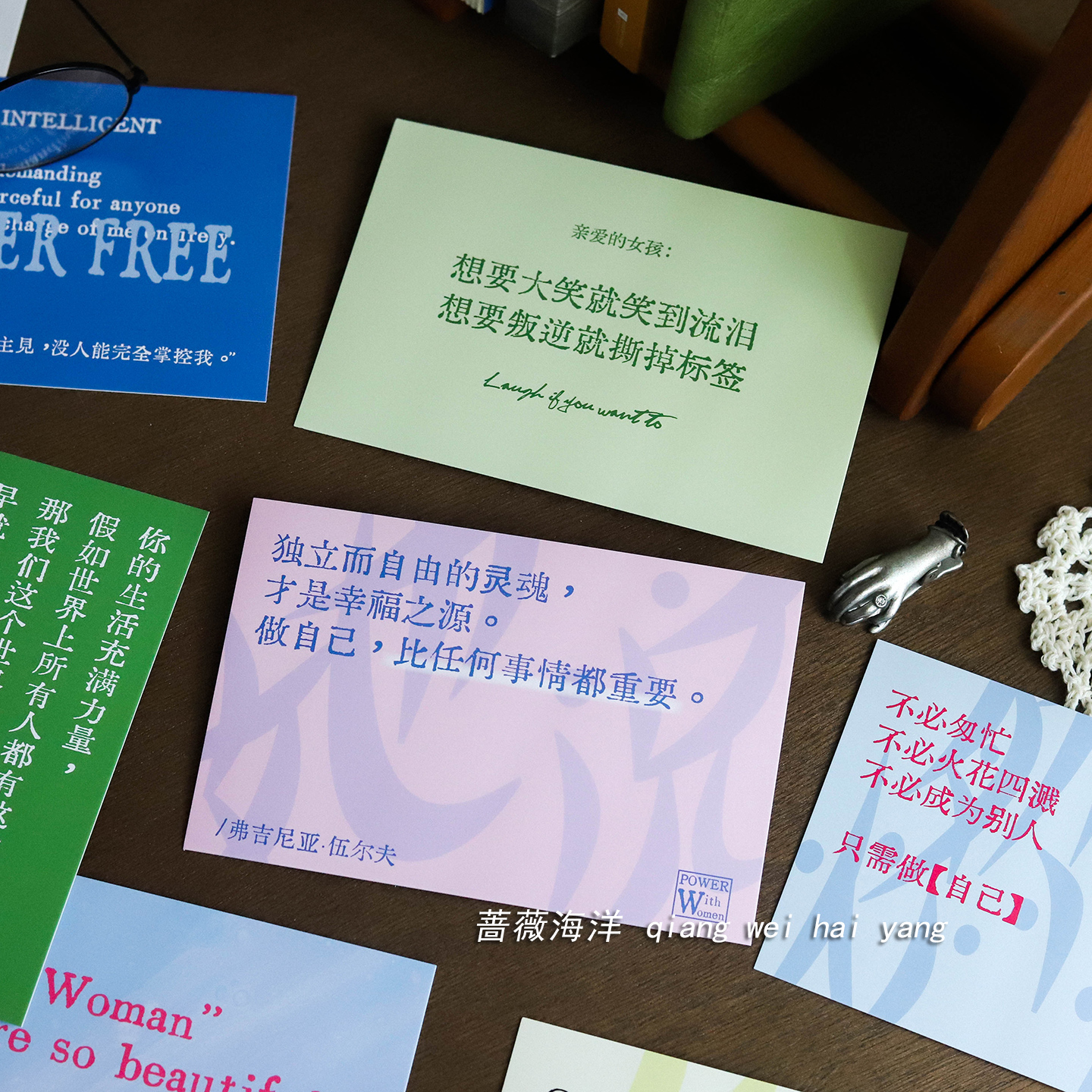 致自由明信片女性励志文字卡片