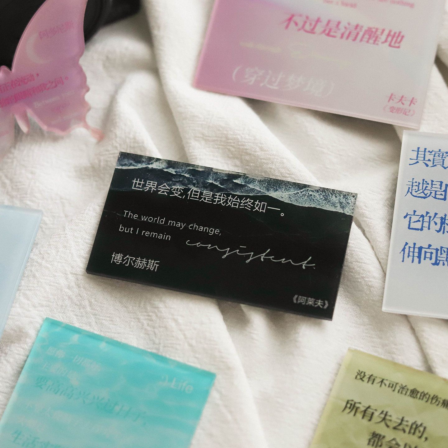 蔷薇海洋 诗与远方冰箱贴 我始终如一 文艺诗歌家居装饰磁贴礼物,节庆用品/礼品,文化创意冰箱贴,淘宝优惠券,粉丝福利购,淘宝优惠卷