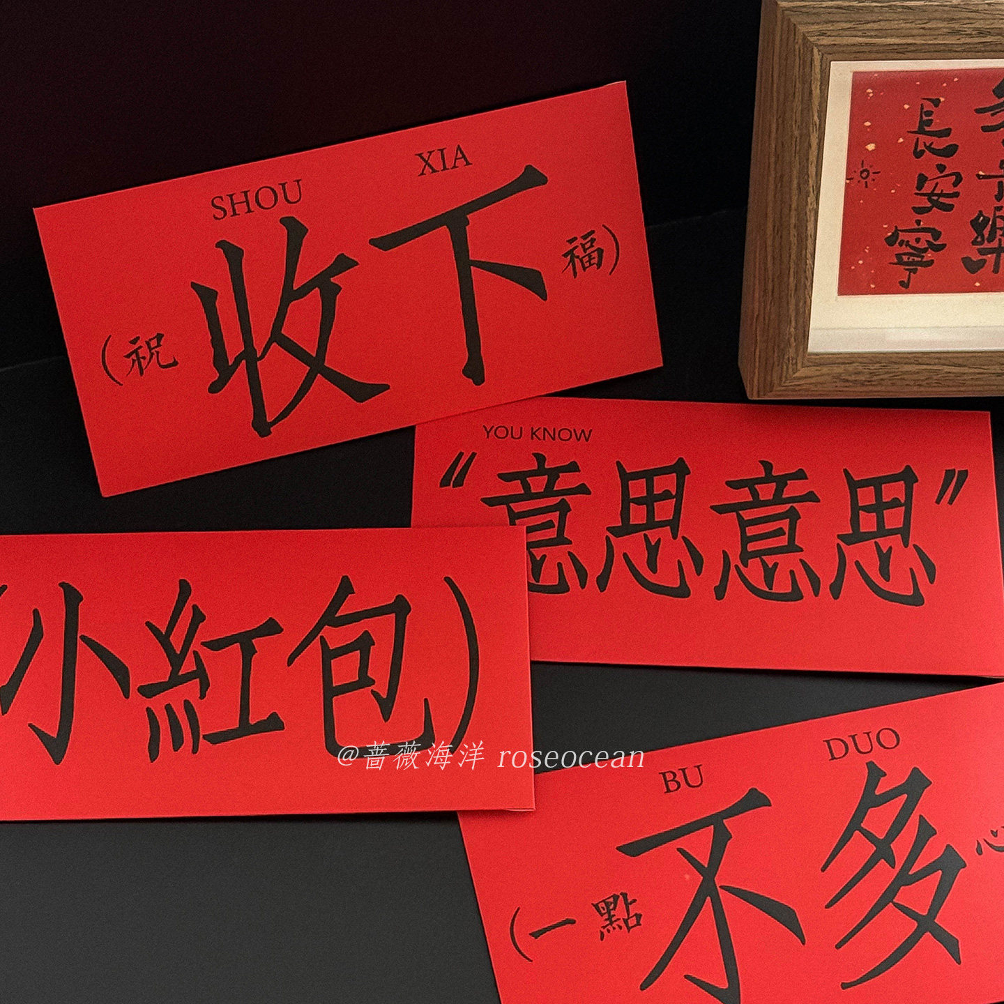 『一点心意』红包 有点个性的红包 生日纪念日春节过年通用利是封,节庆用品/礼品,红包/利是封,淘宝优惠券,粉丝福利购,淘宝优惠卷