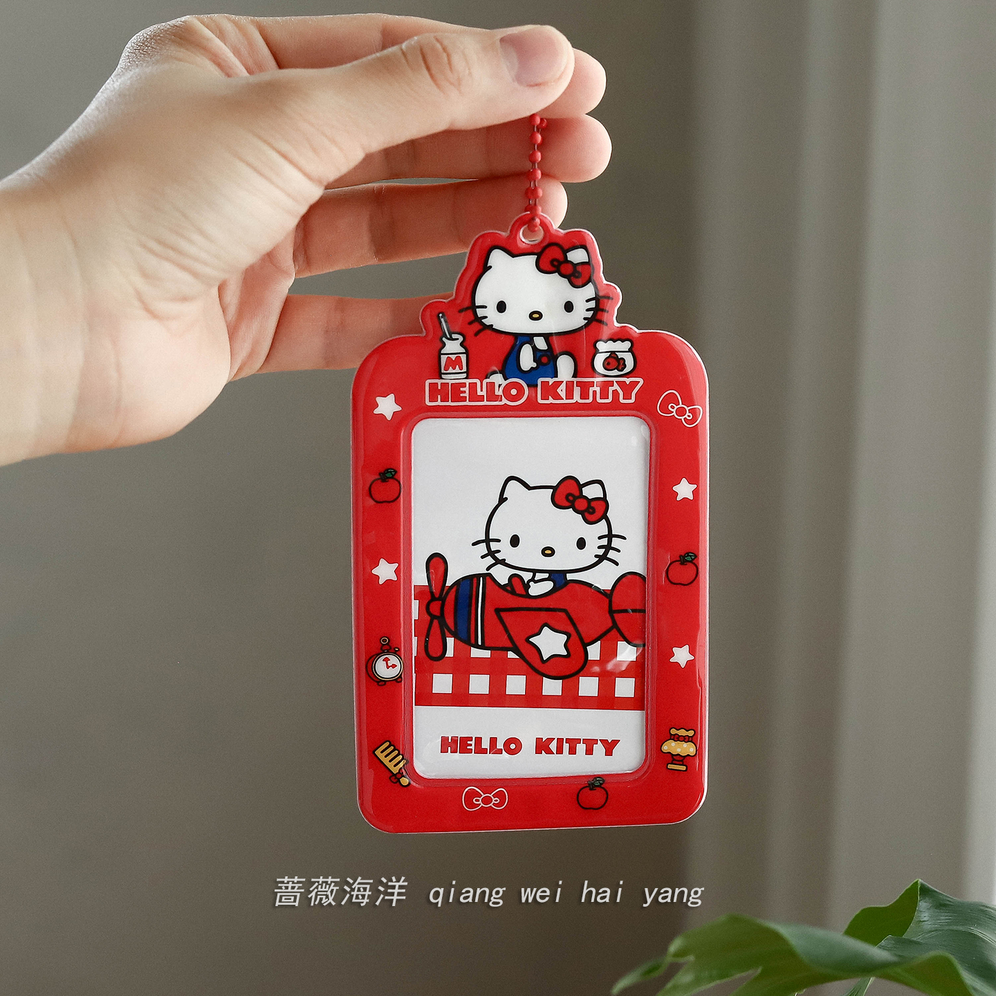 凯蒂猫卡套书包挂件卡片保护套