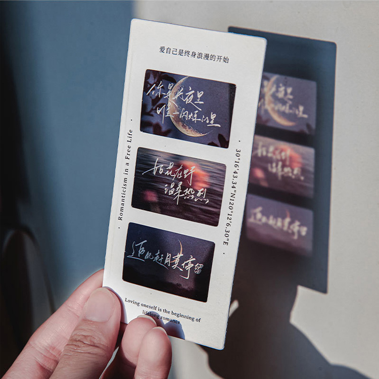 万物成诗胶片书签文艺励志卡片
