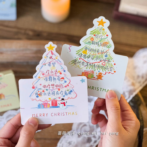 圣诞节立体贺卡氛围装饰桌面摆件