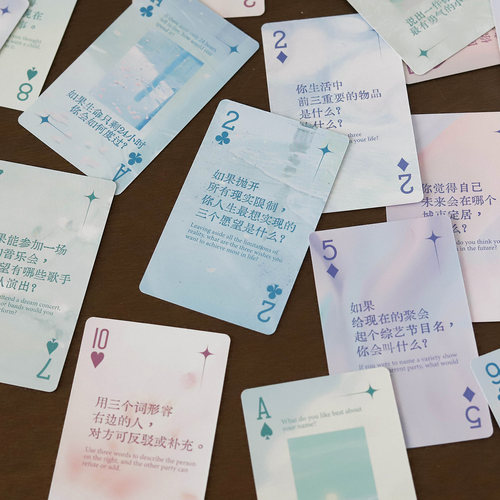 真心话大冒险扑克牌聚会游戏纸牌