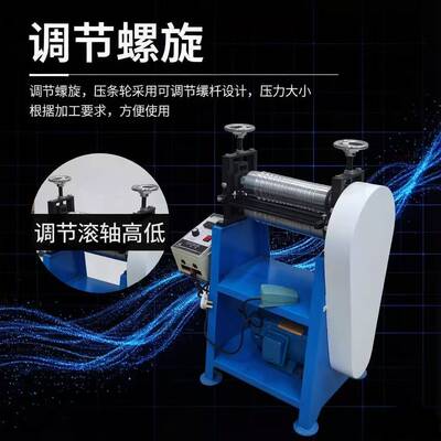 重型高速压条贴合机皮革贴合调速